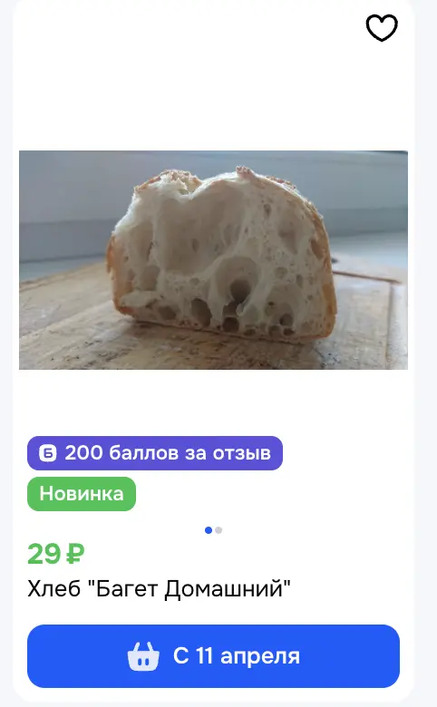 1775600885979.webp