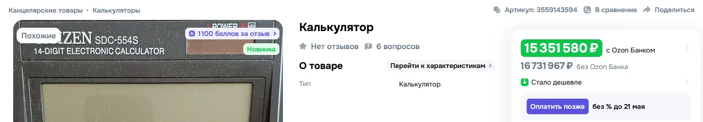 1775655569774.webp