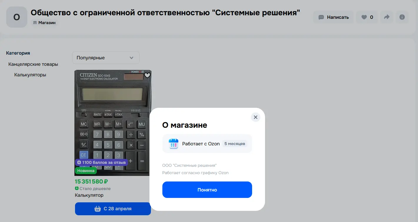 1775656050048.webp