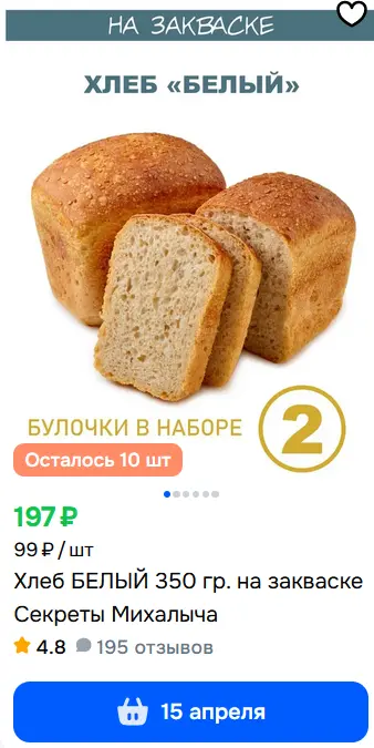 1775740483583.webp