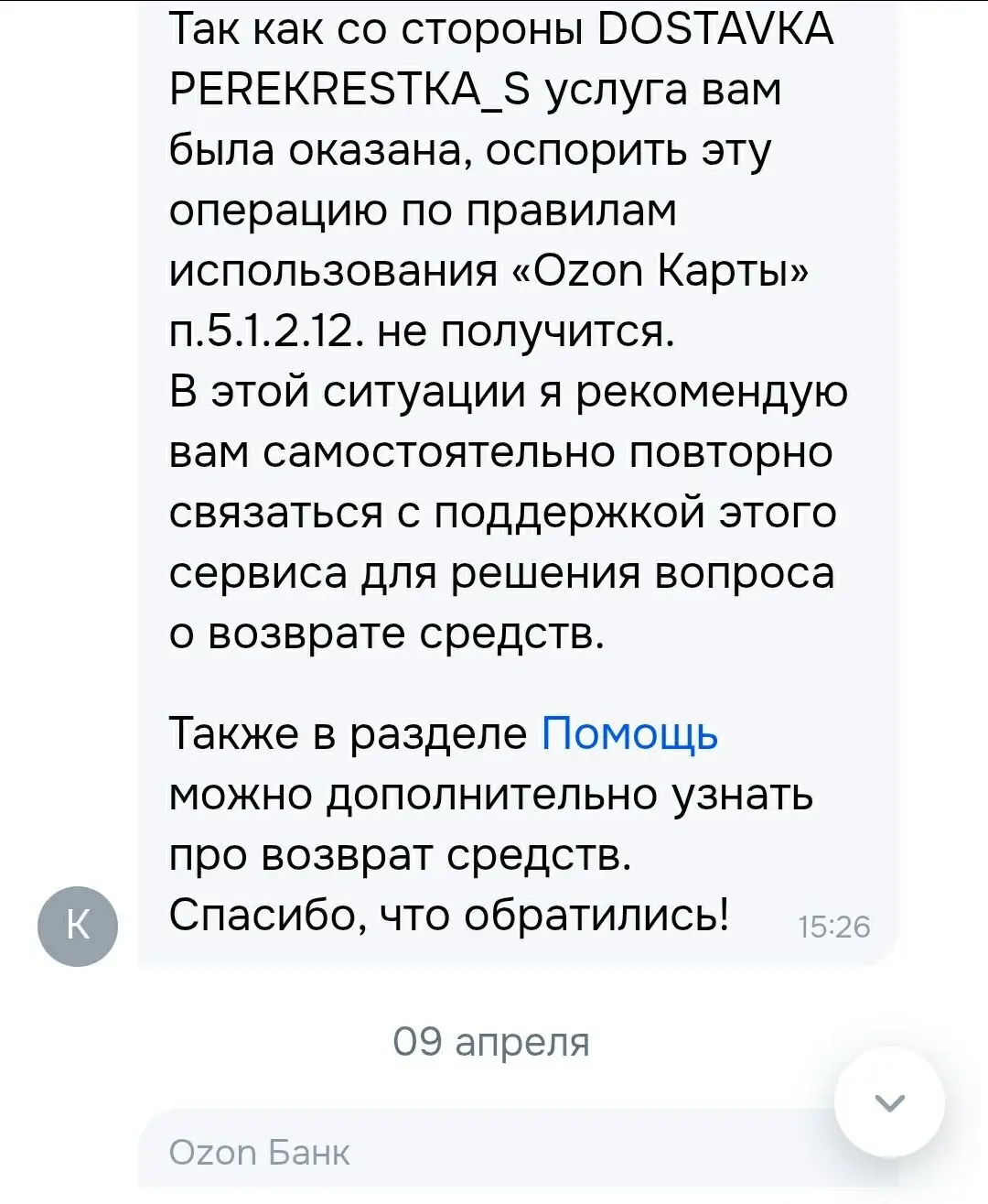 1775755201079.webp