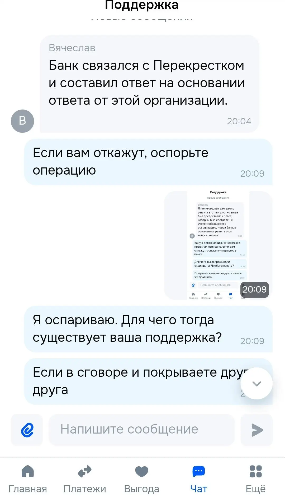 1775755248874.webp