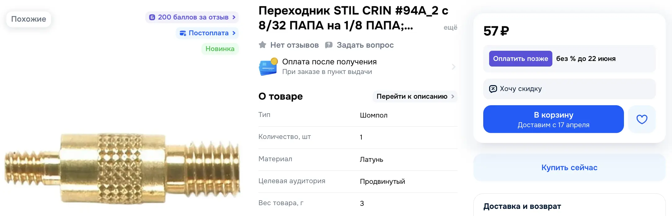 1775764316395.webp