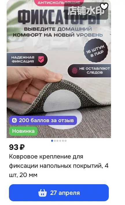 1775774434688.webp