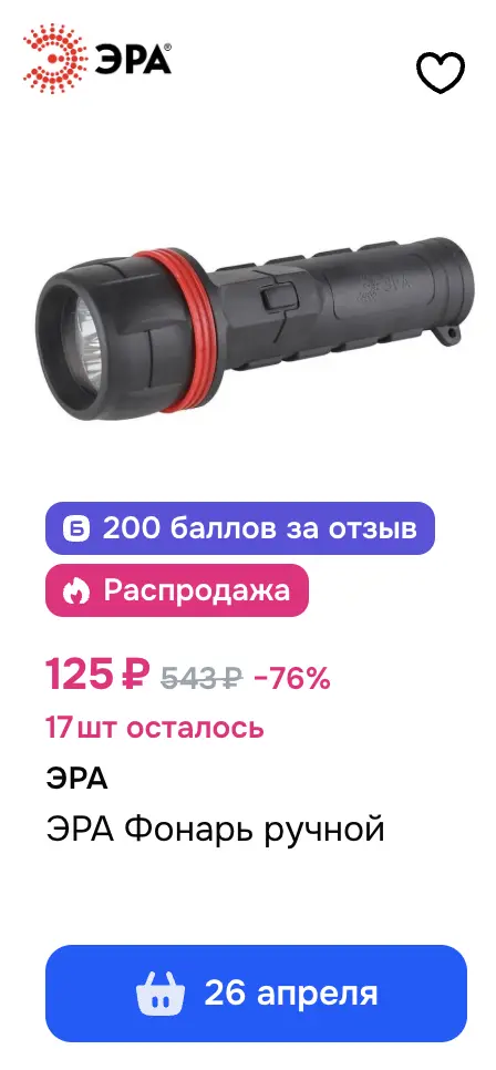 1775940313023.webp