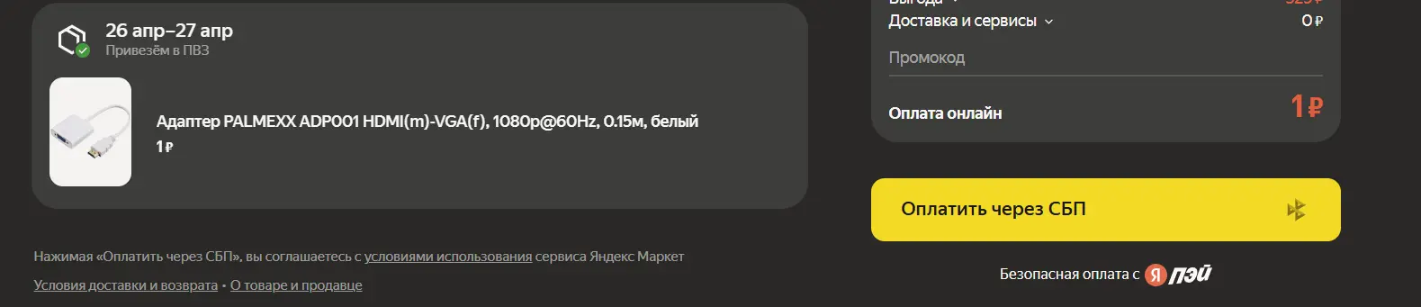 1775992350497.webp