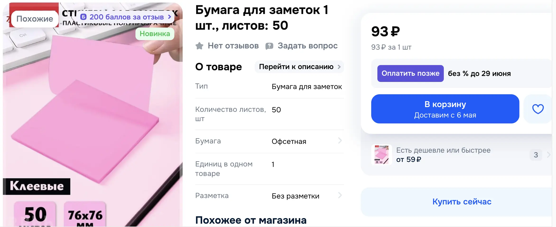 1776176045935.webp