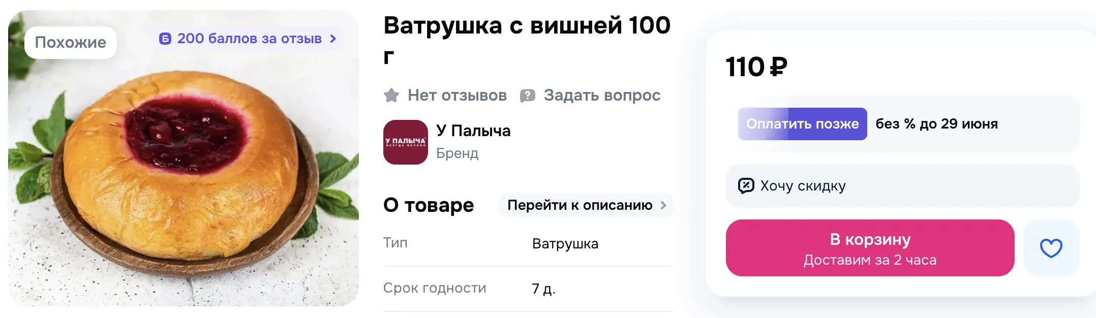 1776177417840.webp