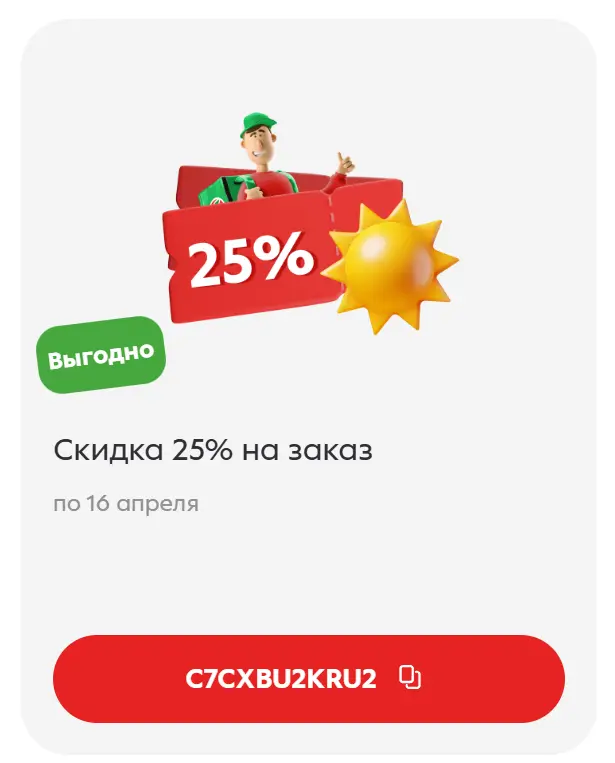 1776238808753.webp