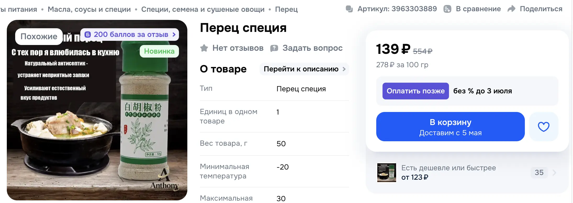 1776318473676.webp