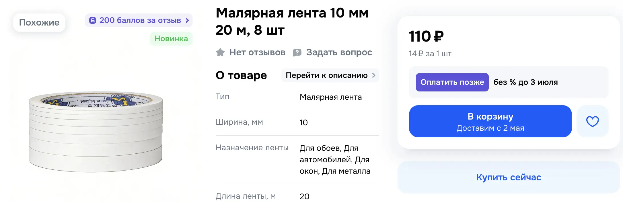 1776318804679.webp