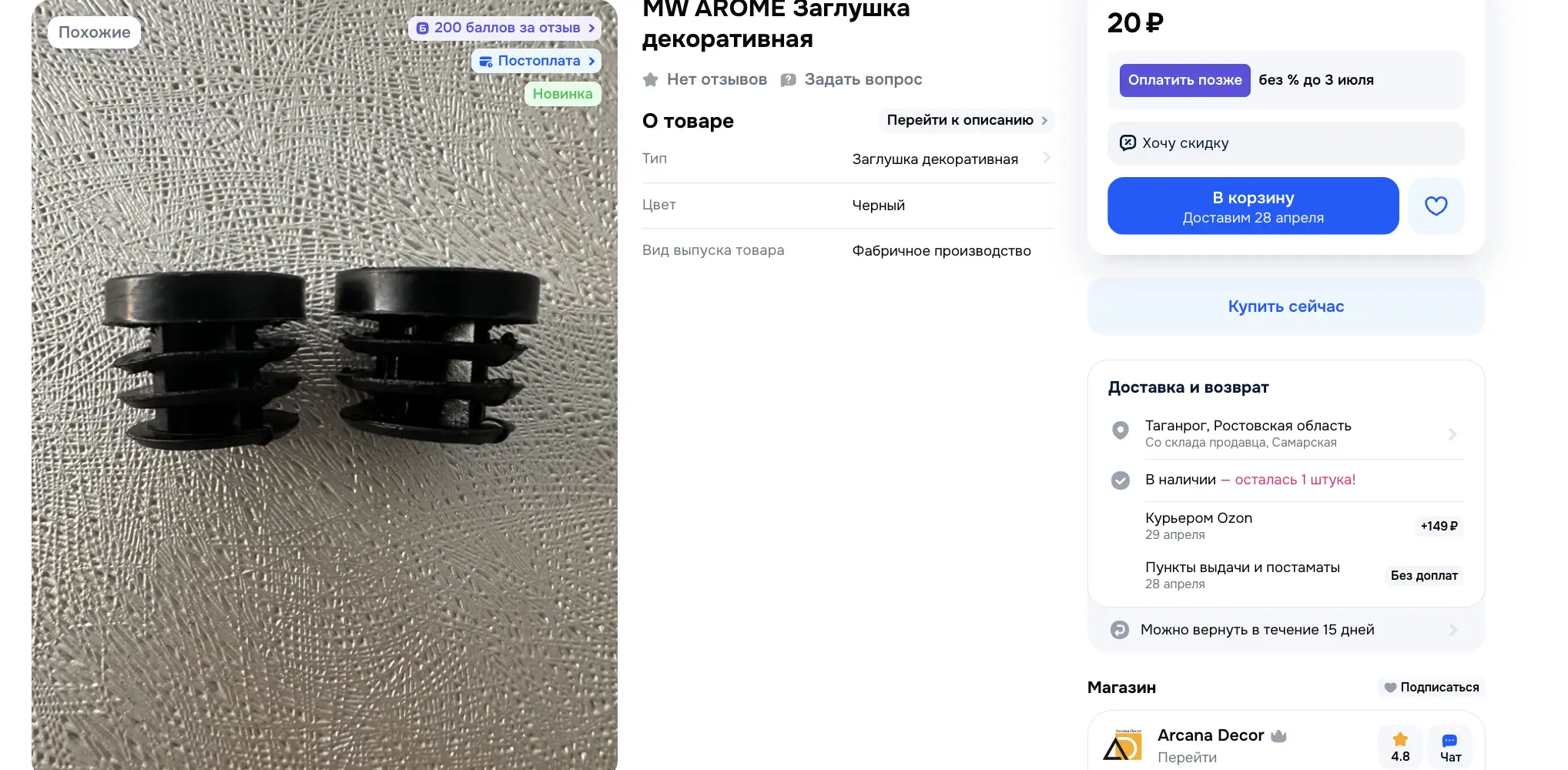 1776356165254.webp