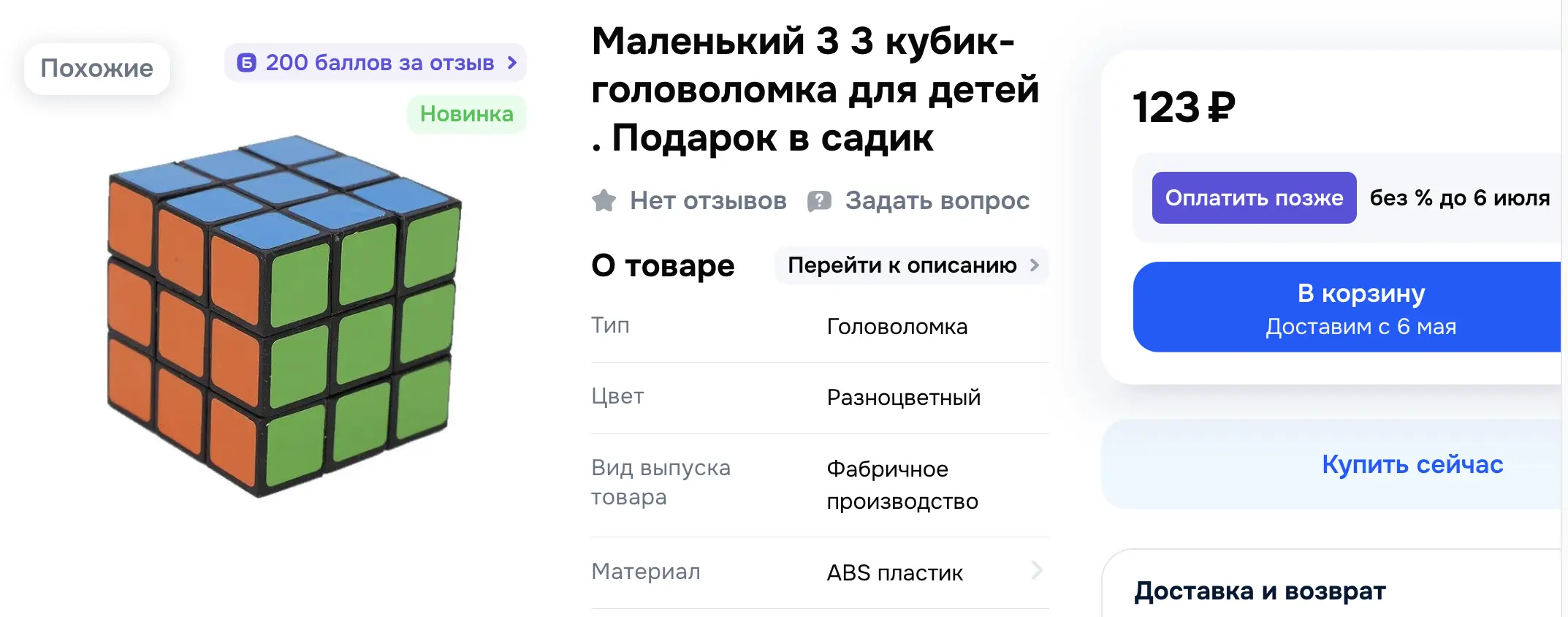 1776500075321.webp