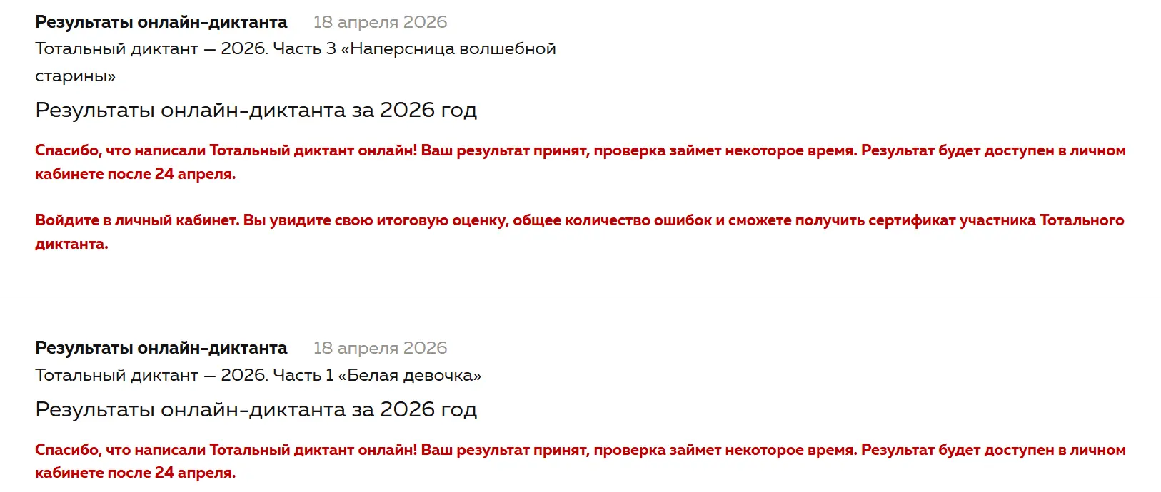 1776527109867.webp