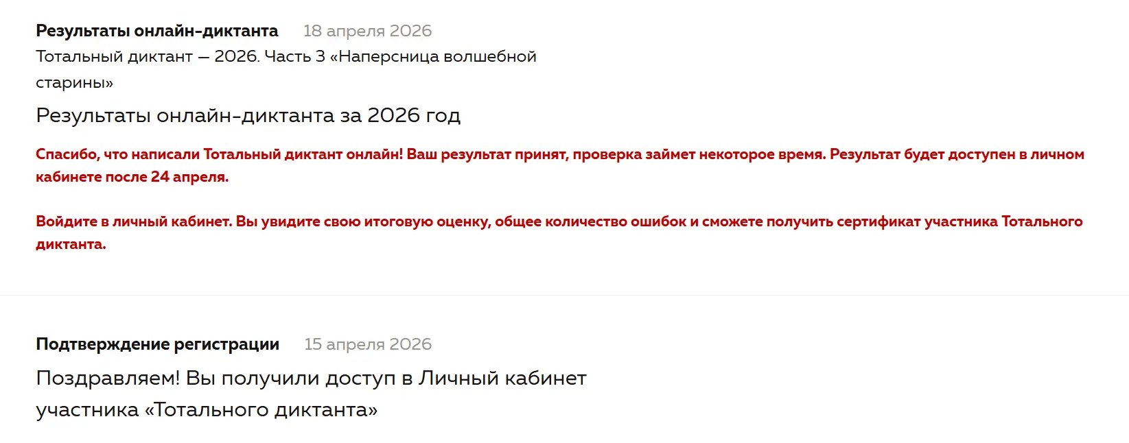 1776527526709.webp