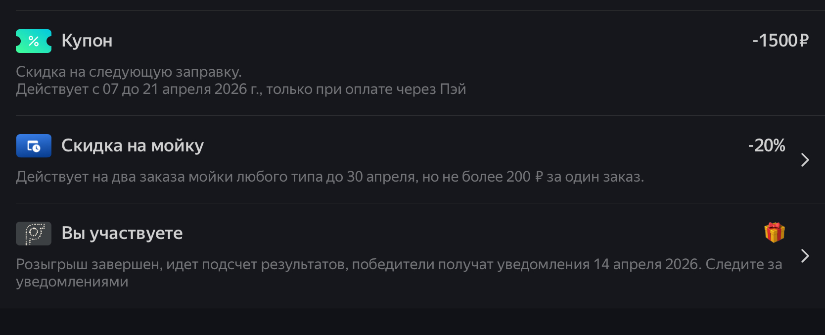 1776595020036.webp