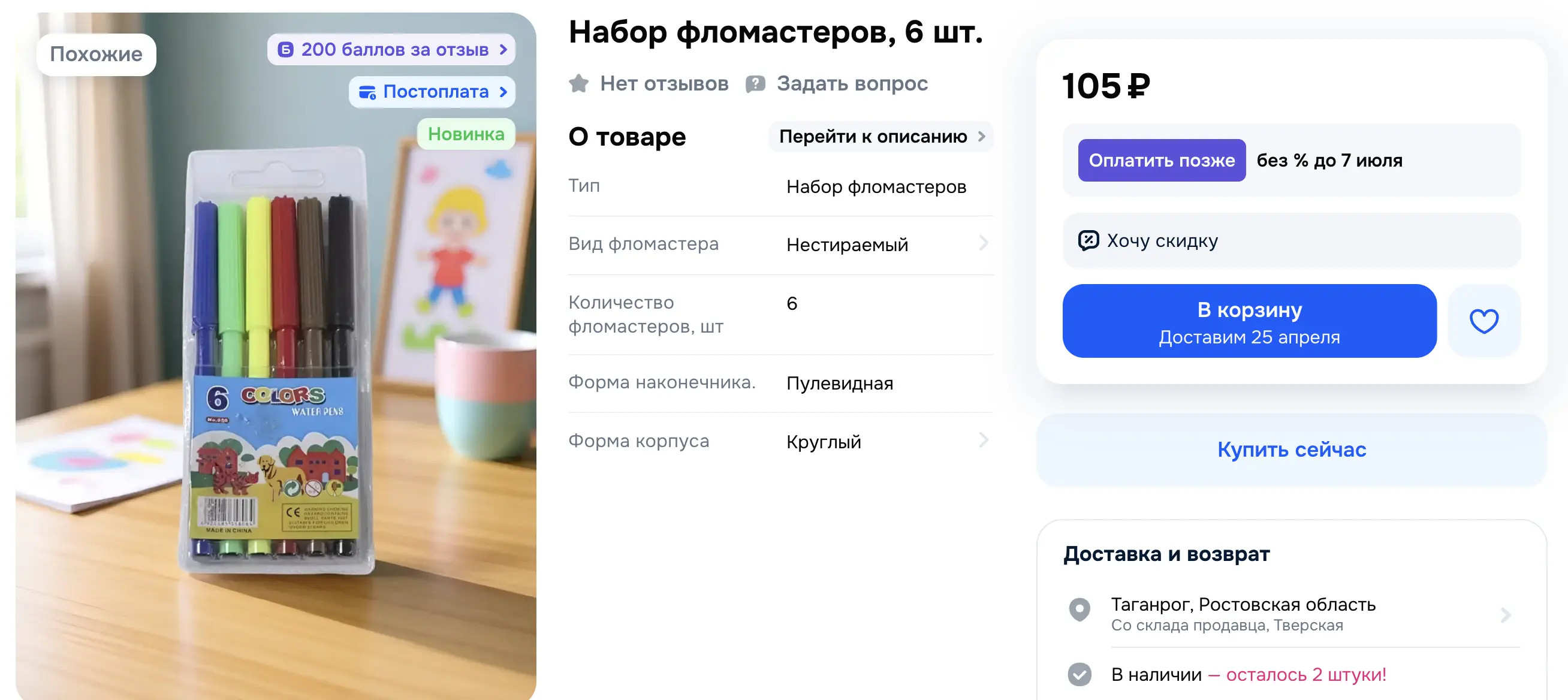 1776673196586.webp