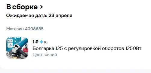 1776686006501.webp