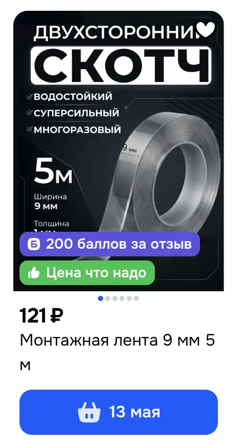 1776766613759.webp