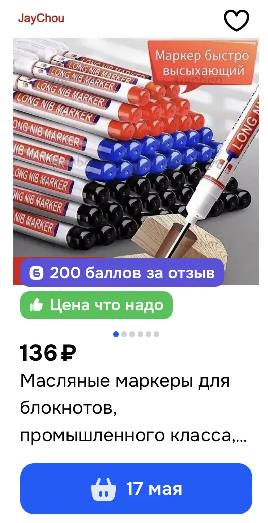 1776846496920.webp