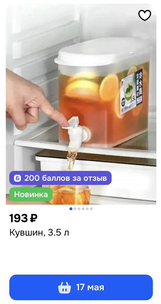 1776847436351.webp