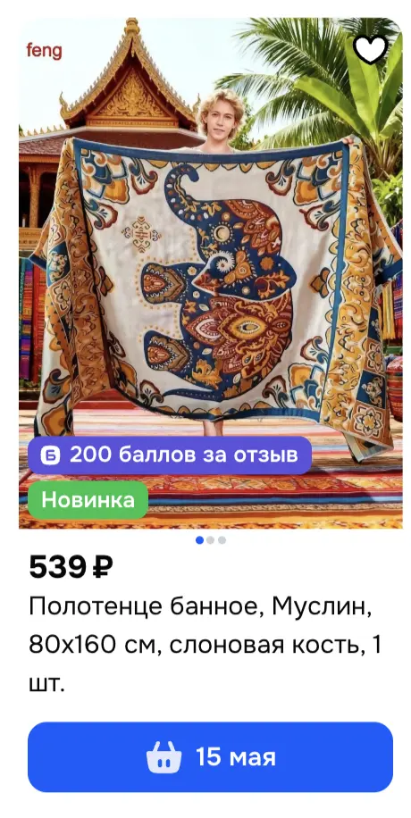 1776857863357.webp