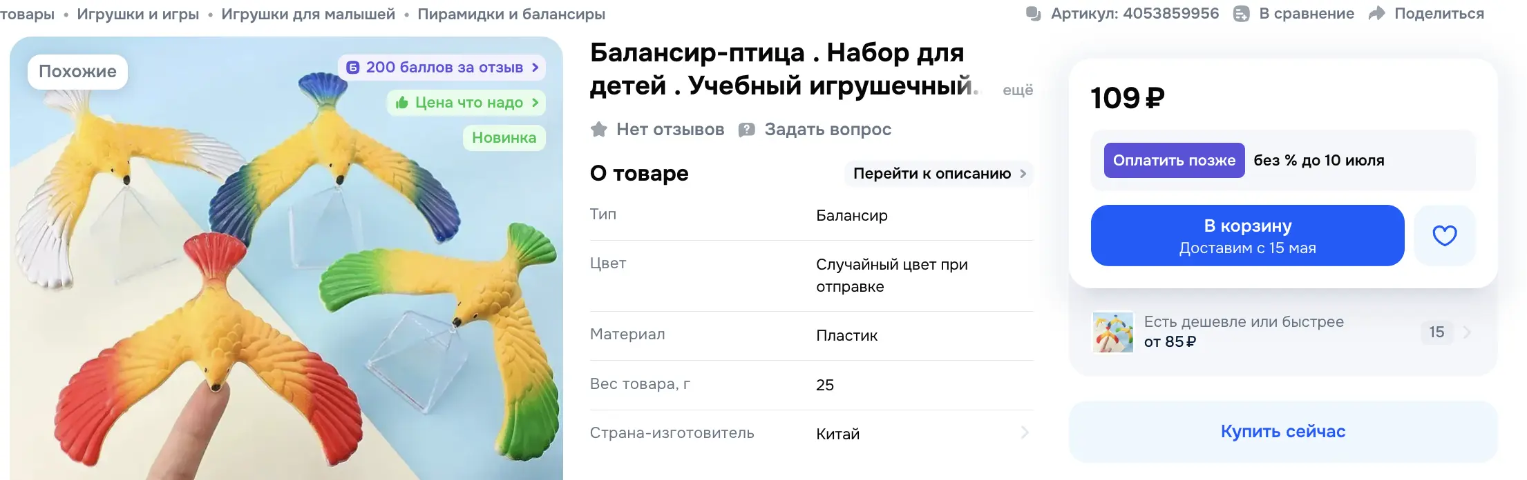 1776928695873.webp