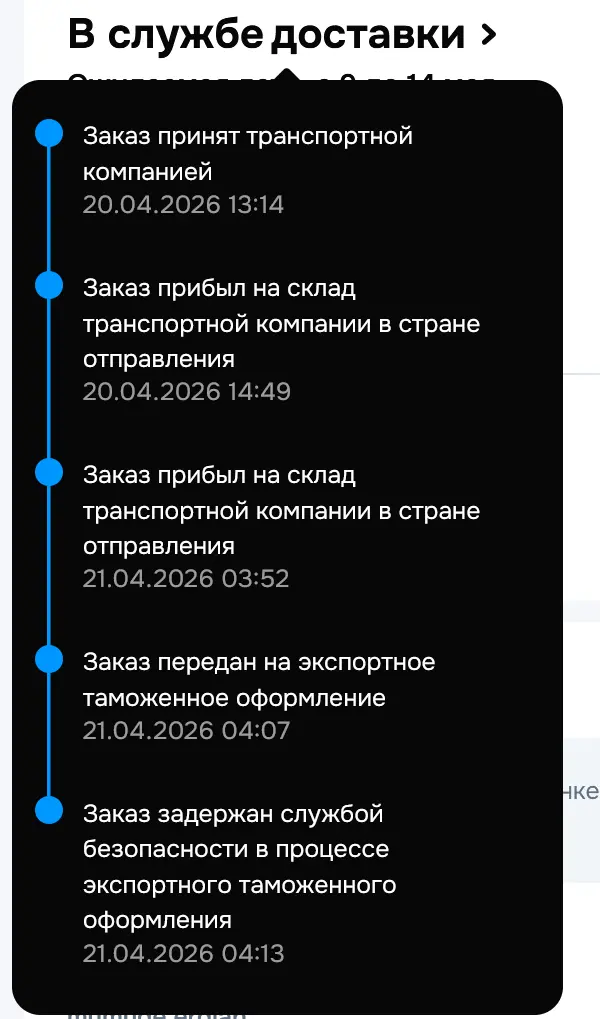1776931947802.webp