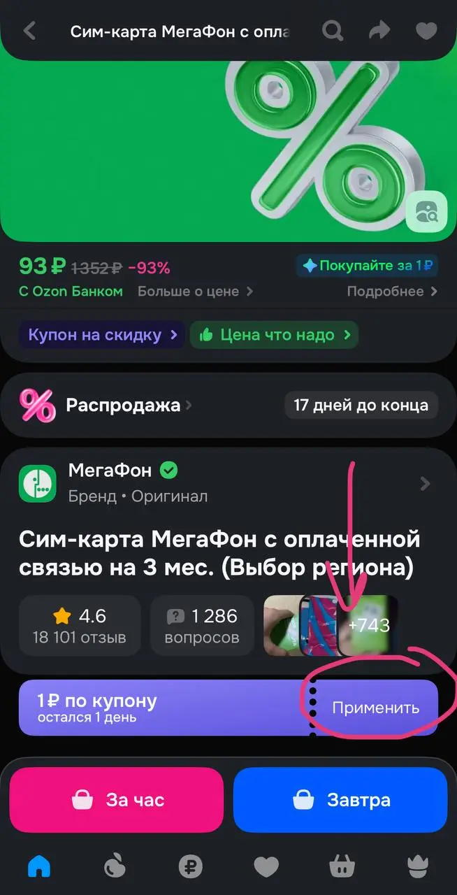 1777208599922.webp