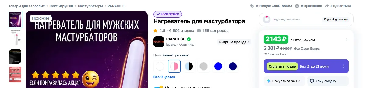 1777215514775.webp