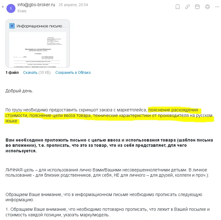 1777370841192.webp