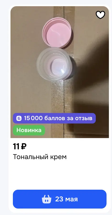 1777447618845.webp
