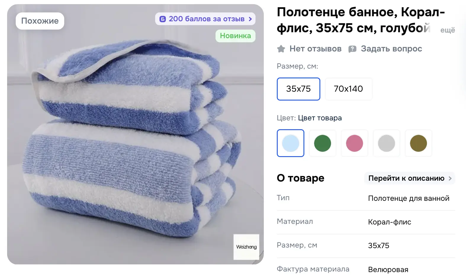 1777465869946.webp