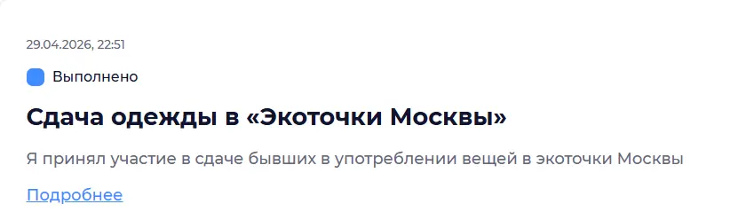 1777495619038.webp