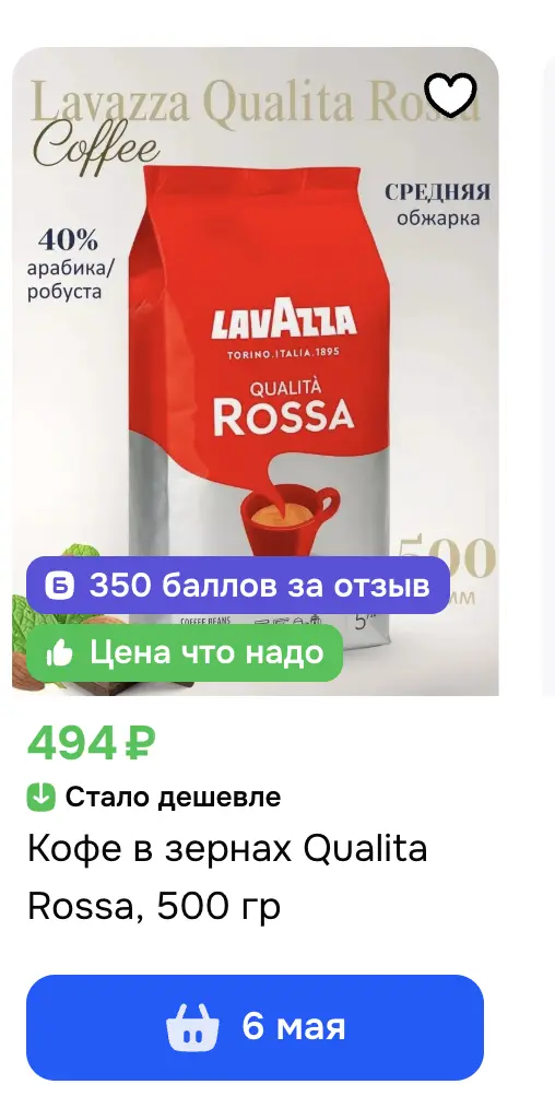 1777669256785.webp