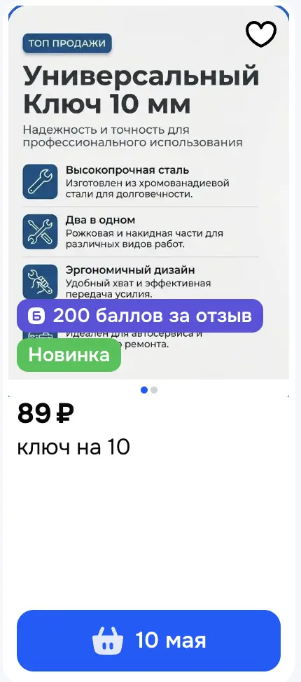 1777932656337.webp