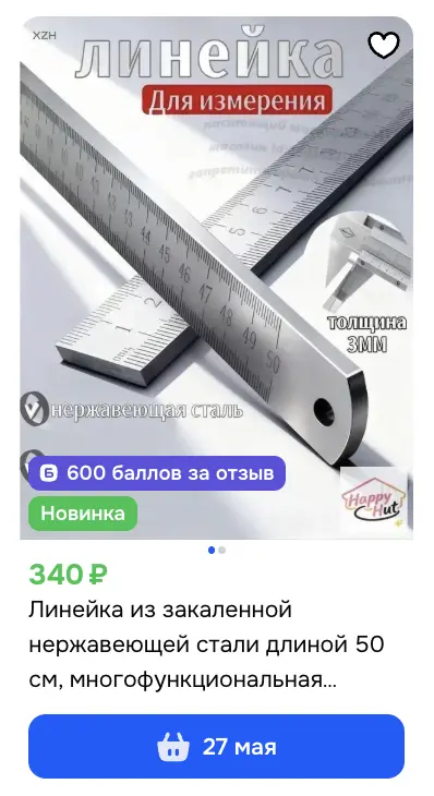 1777977295947.webp