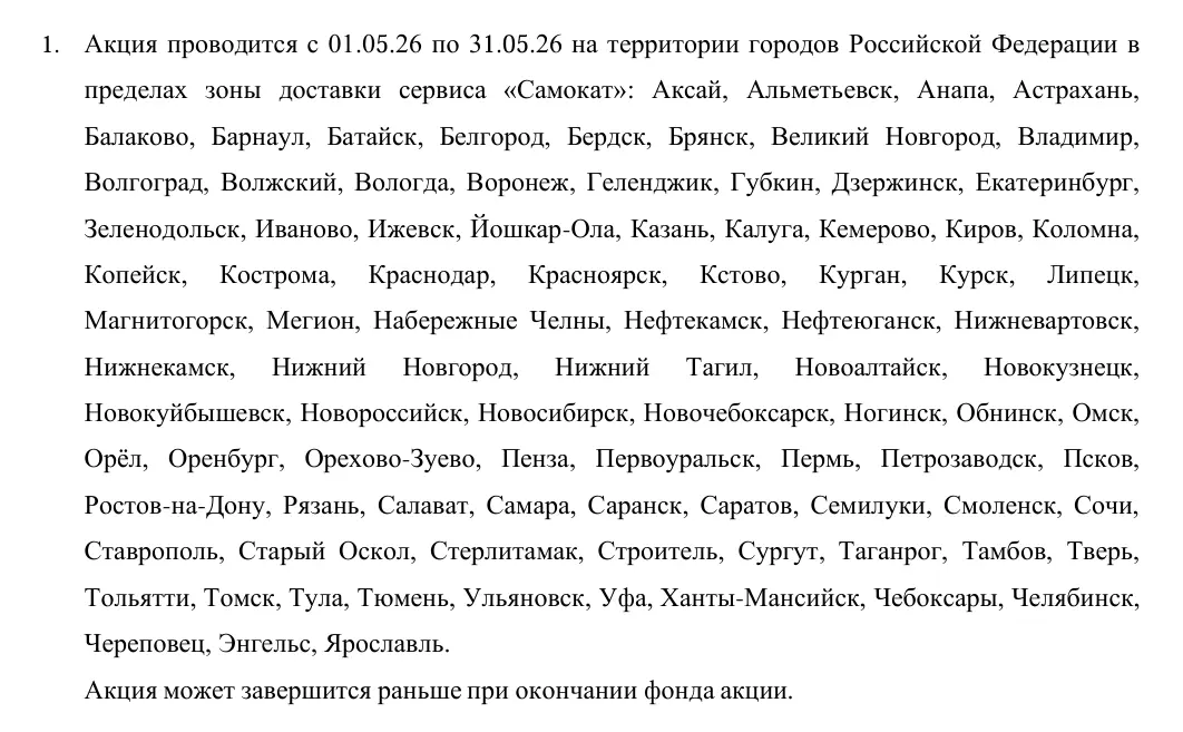 1778092475392.webp