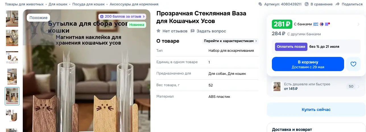 1778343255771.webp