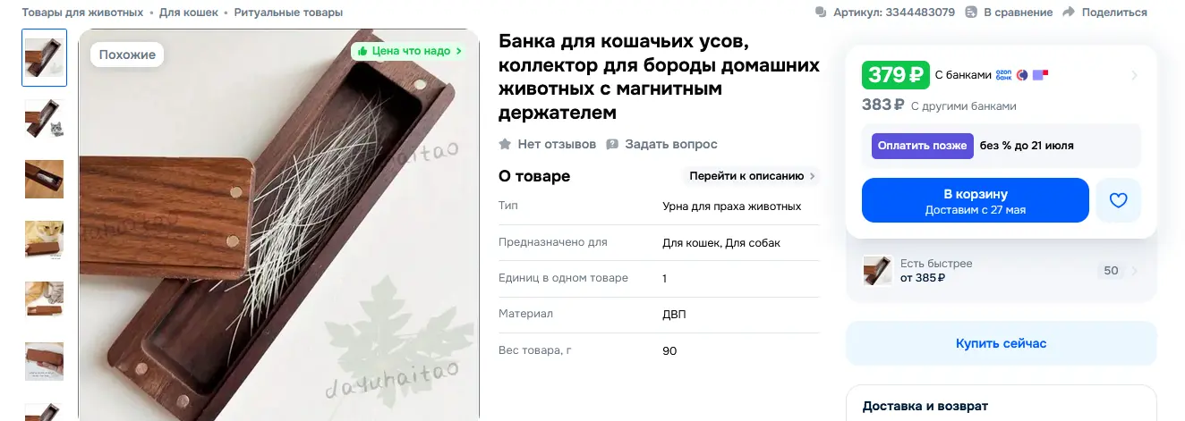 1778344243239.webp