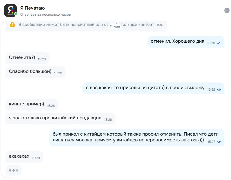 1778502521123.webp