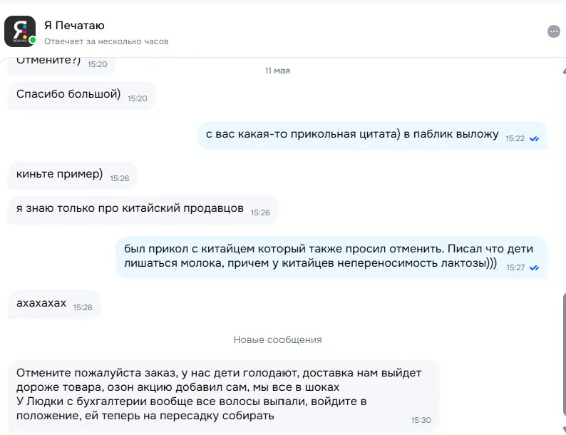 1778502664298.webp