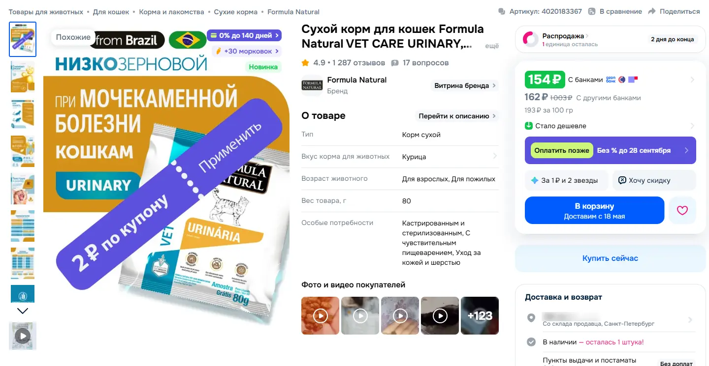 1778511492977.webp