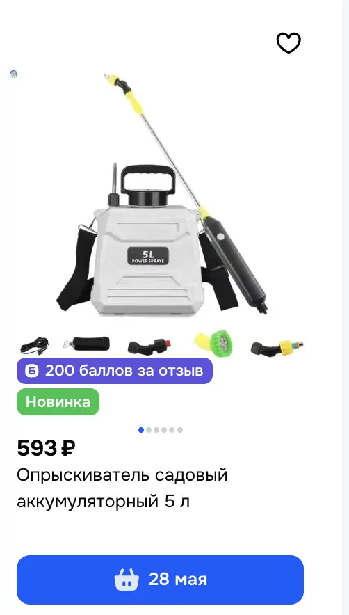 1778599240835.webp