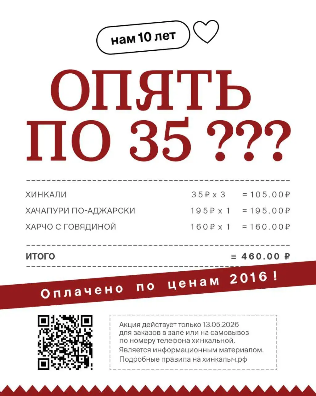 1778665687380.webp