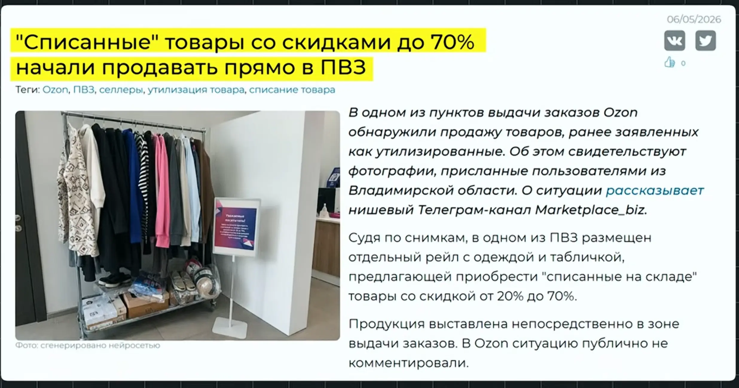 1778759734263.webp