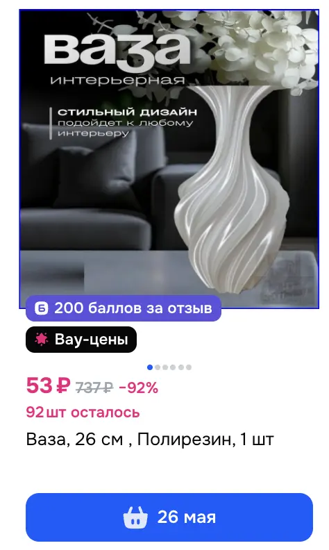 1778824391366.webp