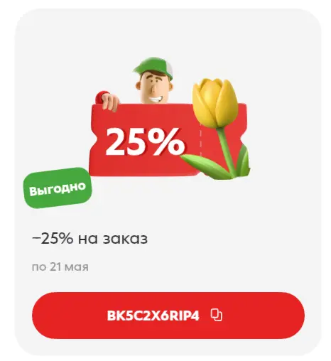 1779186999121.webp