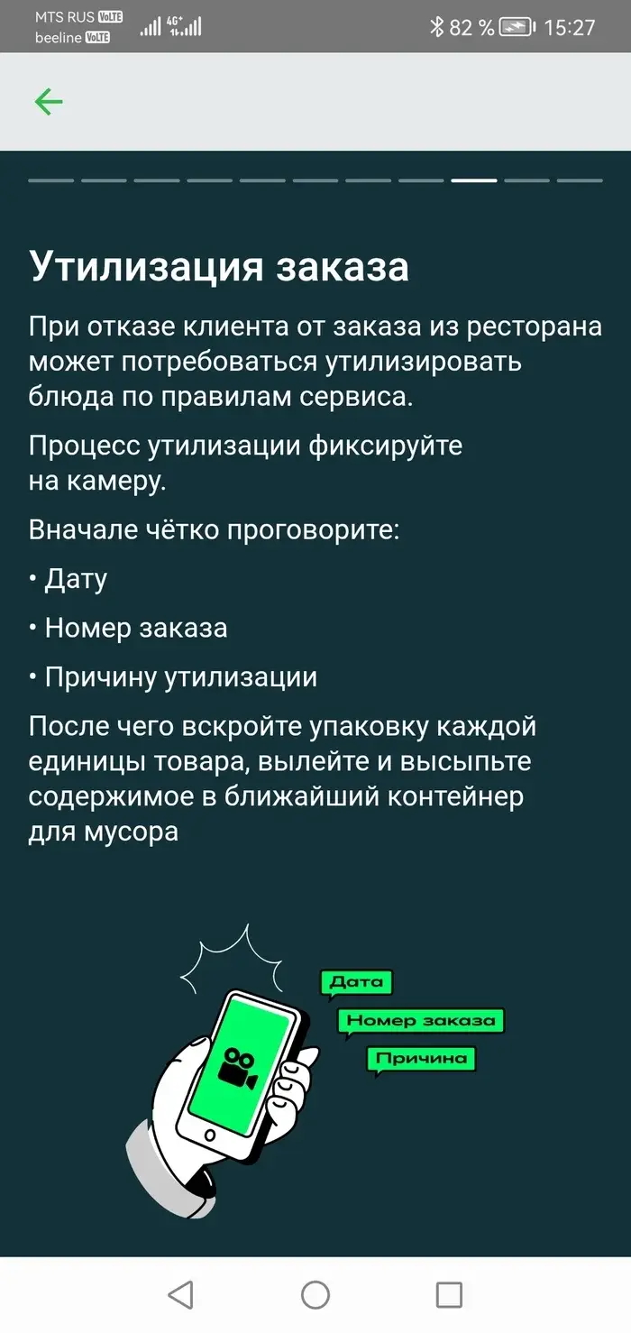 1779553993176.webp