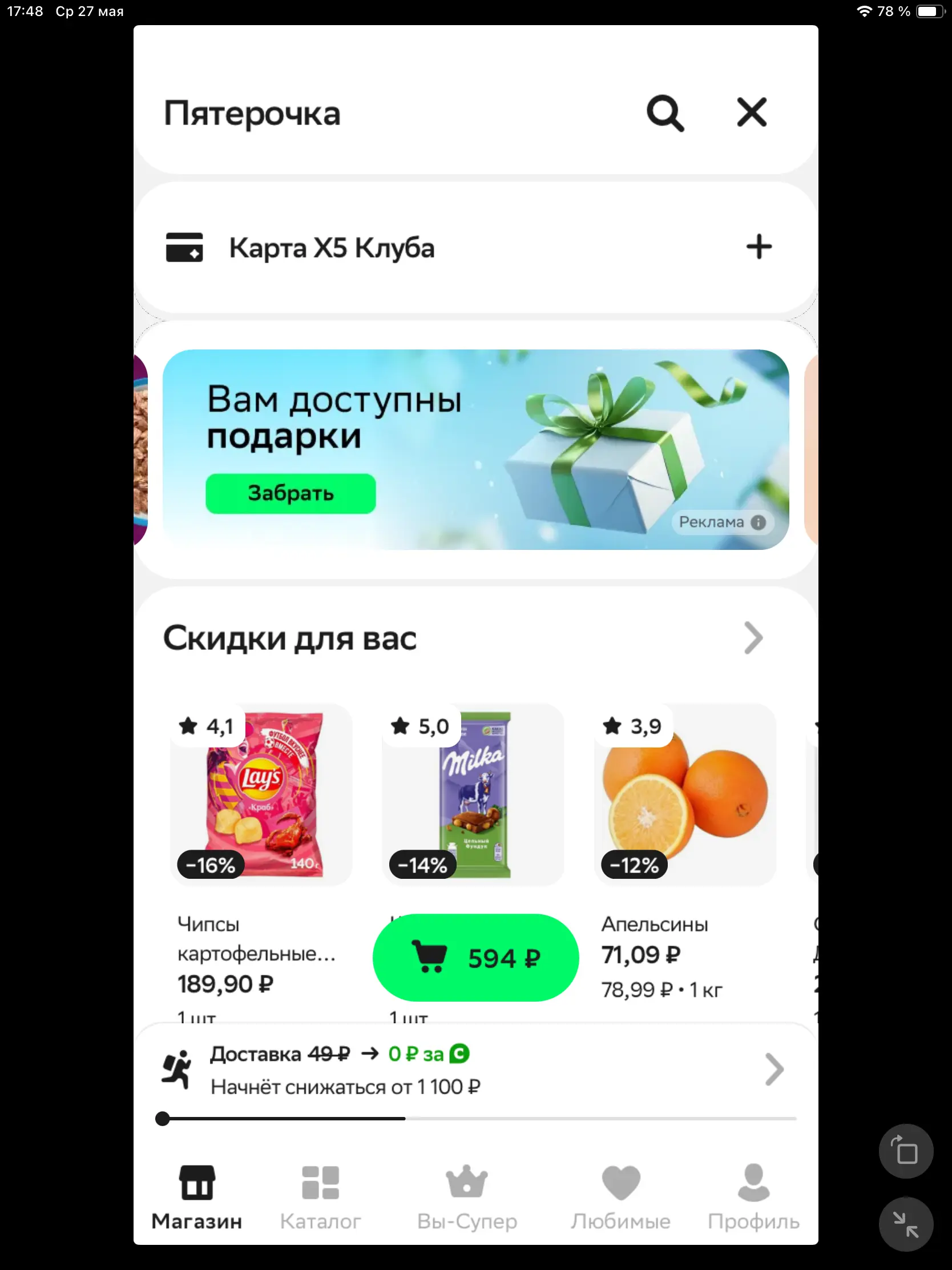 1779893496423.webp